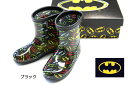 【在庫処分】【バットマン】【BATMAN】 キッズシューズ レインブーツ レイン キッズ 長靴 子供靴 下駄箱サイズ セール *メール便不可* レインシューズ 1135