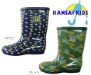 【送料無料!】【レインブーツ】 KANSAI カン