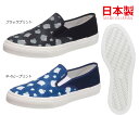 レディーススニーカー ハローキティ サンリオ スリッポン キ...