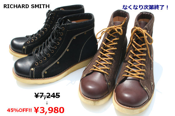 【RICHR SMITH】リチャードスミス　モンキーブーツ　ワークブーツ　メンズカジュアル　メンズブーツ　アウトドア　アメカジ　セール　45％OFF！！　＊メール便不可＊