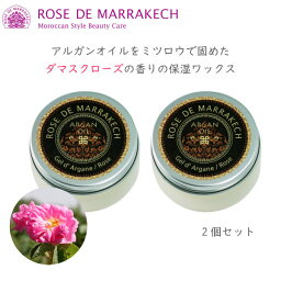 ローズ ド マラケシュ ジェル ド アルガン-ローズ 40g 2個セット ROSE DE MARRAKECH <strong>ローズドマラケシュ</strong> ジェルドアルガン モロッコ産 アルガンオイル 配合 ショップチャンネル