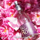 【ROSE DE MARRAKECH】【公式ショップ】ローズ ド マラケシュ オー ド ローズ 120mL【敏感肌 化粧水 天然 引締め ばら水 ローズ水 フラワーウォーター ローズドマラケシュ モロッコ ショップチャンネル】