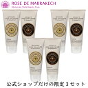 【公式ショップ限定】ローズ ド マラケシュ クレイシャンプー&ヘアコンディショナー3セット (各200g)【アルガンオイル シャンプー ノンシリコン アミノ酸系 ダメージヘア ボリュームヘア まとめ買い ローズドマラケシュ モロッコ ショップチャンネル rosedemarrakech】