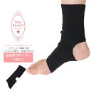 【TERA BEAUTY テラビューティー】クークチュール足...