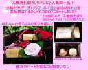 「ゴディバチョコ薔薇BOX」プリザーブドフラワーバレンタインデー、ホワイトデー、母の日、父の日、誕生日、結婚式の引き出物、記念日などのプレゼント最適!!お花とゴディバのセット