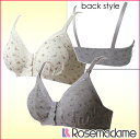 【あす楽】0603 授乳ブラ 可愛い小花柄デザイン 前開き 綿100% M/L/LL/3L/4L ワイヤーなし 大きなサイズ対応/マタニティ
