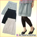 7211 バルーン スカート ラインを気にせず着心地らくらく 【ローズマダム rosemadame マタニティ】