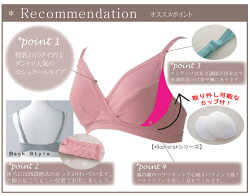マタニティハーフトップ(授乳兼用)【LOHAS】クロスオープンタイプ【新色追加☆】着心地の良いベア天竺素材【ローズマダム★マタニティ】