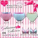 【150円OFFクーポン対象!】【メール便可】1335 産後用 シェイプ ショーツ 〔ストライプ〕