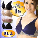 心地いいフィット感の 授乳 ハーフトップストレッチレース 縦横に伸びる2wayストレッチ採用Maternity Bra Brassiere OPEN累計50，000枚突破☆　M／L／LL／3L／4L／5Lまでの豊富なサイズに選べる5色で美妊婦スタイルを演出