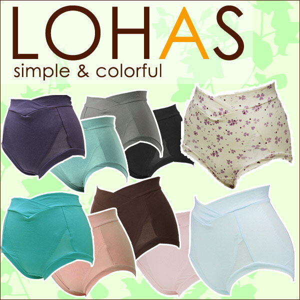 【あす楽】【10%OFF!】【メール便可】 8212 産後 シェイプ ショーツ 【LOHA…...:rosemadame:10004598