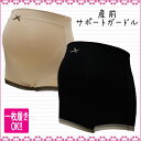 【楽天イーグルス感謝祭50%OFF!】【メール便可】4119...