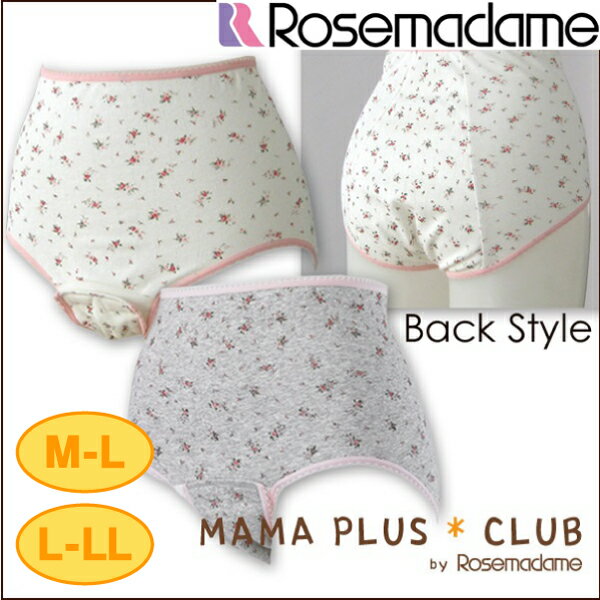 【あす楽】【30%OFF 】【メール便可】マタニティ 産褥ショーツ 【Petit Flower】小さ...:rosemadame:10004361