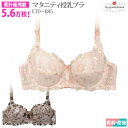 ママ マタニティー 肌着 ブラジャー 授乳兼用**