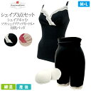【2020年福袋】シェイプキャミソール&ソフトシェイプガードル&母乳パッド(ママパット)3点セット 美姿勢 美尻 ヒップアップ 授乳ブラ 下着【クワイエットシリーズ】 【rosemadame/マタニティ】【送料無料】3998 ローズマダム