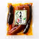 たまり漬け【漬け物】【大根】【なす】【千葉】【房総】【道の駅...