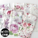 母の日 プレゼント ギフト ペットボトル カバー 薔薇柄 ポ...