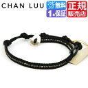 レビューでクーポン千円分+Quo千円分★ CHAN LUU チャンルー ラップブレス チャンルー 正規 チャンルー メンズ 正規品 チャンルー ブレスレット レディース chanluu チャンルー チャン・ルー チャンルー シングル チャンルー シングルブレスレット