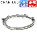 チャンルー ブレスレット レディース chan luu セレブ 愛用 セレブ ファッション パワーストーン ブレスレット メンズ ペアブレスレット ブレス シルバー ブレスレット