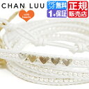 レビューでクーポン1万円分+Quo千円分★ CHA