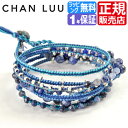 レビューでクーポン6千円分+Quo千円分★ CHAN LUU チャンルー ラップブレス 5連 チャンルー 正規 チャンルー メンズ 正規品 チャンルー ブレスレット メンズ レディース chanluu チャンルー チャン・ルー チャンルー CHAN LUU ブレスレット
