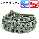 レビューでクーポン6千円分+Quo千円分★ CHAN LUU チャンルー ラップブレス 5連 チャンルー 正規 チャンルー メンズ 正規品 チャンルー ブレスレット レディース chanluu チャンルー チャン・ルー チャンルー CHAN LUU ブレスレット