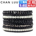 レビューでクーポン3千円分+Quo千円分★ CHAN LUU チャンルー ラップブレス 5連 チャンルー 正規 チャンルー メンズ 正規品 チャンルー ブレスレット レディース chanluu チャンルー チャン・ルー チャンルー CHAN LUU ブレスレット