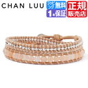 チャンルー ブレスレット メンズ chan luu セレブ 愛用 セレブ ファッション パワーストーン ブレスレット レディース ペアブレスレット ブレス 天然石 シルバー