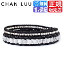 チャンルー ブレスレット メンズ chan luu セレブ 愛用 セレブ ファッション パワーストーン ブレスレット レディース ペアブレスレット ブレス 天然石 シルバー
