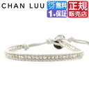 チャンルー ブレスレット レディース chan luu セレブ 愛用 セレブ ファッション パワーストーン ブレスレット メンズ ペアブレスレット ブレス シルバー ブレスレット