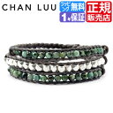 チャンルー ブレスレット レディース chan luu セレブ 愛用 セレブ ファッション パワーストーン ブレスレット メンズ ペアブレスレット ブレス ターコイズ ブレスレット