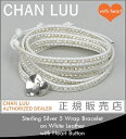 CHAN LUU チャンルー ラップブレス 5連 チャンルー 正規 チャンルー メンズ ブレスレット チャンルー ブレス シルバー チャンルー ブレスレット レディース chanluu チャンルー チャン・ルー チャンルー CHAN LUU ブレスレット レザー 偽物chanluu チャンルー チャン・ルーハート ラップブレスレット 正規 CHAN LUU チャンルー ハート 5連 ブレスレット ブレス 正規 メンズ/レディース ハート 正規 福山雅治 偽物 に注意