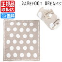 【100円割引クーポン!】 ベアフットドリームス ベビー ブ...