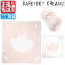 【6/11(火)1:59までスーパーSALE!】 ベアフットドリームス ベビー ブランケット 男の