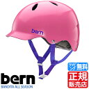 【200円割引クーポン!】 bern ヘルメット bern ...