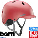 【6/17(月)1:59まで週末セール!】 ber