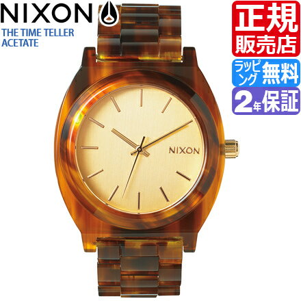 [jN\ {KX 菤i] jN\ rv ^Ce[ AZe[g  [K3Nۏ] fB[X Y NIXON v TIME TELLER ACETATE h a v[g ޏ uh   lC ׂb ̓