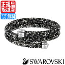 スワロフスキー バングル SWAROVSKI 正規品取扱店 5255909 Crystaldust ダーククリスタル レディース アクセサリー ブレスレット クリスタル 彼女 誕生日プレゼント お祝い おしゃれ ブランド パーティ おすすめ 母