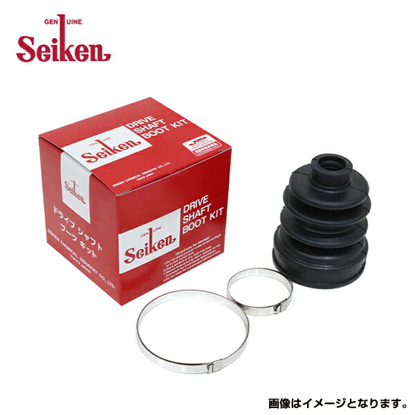 【送料無料】 セイケン Seiken ドライブシャフトブーツ フロント用 600-00053 スバル ジャスティ KA6 制研化学工業 ブーツ ゴム