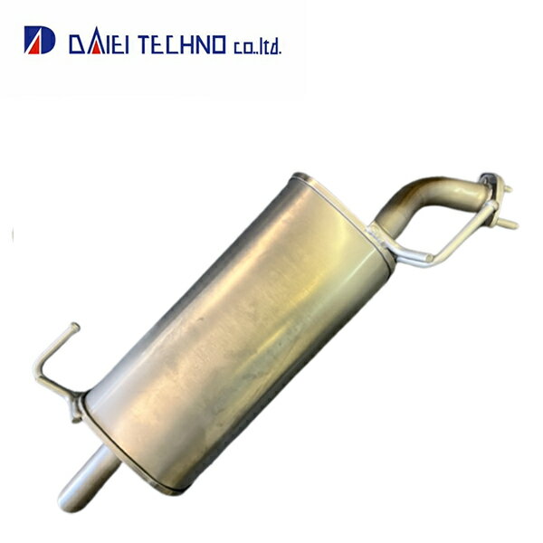 【送料無料】 大栄テクノ リアマフラー ステンレス MNS-2659SUS 三菱 ランサーカーゴ CVZNY12 交換 メンテナンス 整備