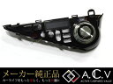 【送料無料】 トヨタ 純正 エアコンパネル/ダイヤルセット アクア/AQUA NHP10系 G's ラメ入りピアノブラック/黒 【G’s ヒーターコントロールノブ インテリアパネル インパネ 内装 トヨタ純正部品 純正パーツ メーカーパーツ カスタム 高品質 DIY】