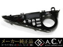 【送料無料】 トヨタ 純正 エアコンパネル アクア/AQUA NHP10系 G's ラメ入りピアノブラック/黒 【G’s インテリアパネル インパネ 内装 トヨタ純正部品 純正パーツ メーカーパーツ カスタム ドレスアップ 高品質 DIY】