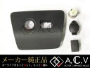 【送料無料】 トヨタ 純正 シガーソケット 増設キット プリウス 30系 ブラック/黒 【電源 充電 増やす センター コンソール トヨタ純正部品 純正パーツ メーカーパーツ カスタム ドレスアップ 高品質 DIY】