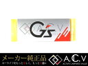 【送料無料】 トヨタ 純正 エンブレム プリウス 30系 G's バックドア【トヨタ GS Gスポーツ マーク ロゴ トヨタ純正部品 純正パーツ メーカーパーツ カスタム ドレスアップ 高品質 DIY】