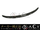 【送料無料】 LEXUS 純正 リアスポイラー レクサス LS460/LS600s LS-Fパッケージ ブラック(202)/黒 【エアロパーツ トヨタ純正部品 純正パーツ メーカーパーツ カスタム ドレスアップ 高品質 DIY】