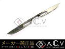 【送料無料】 トヨタ 純正 メッキバックドアガーニッシュ エスティマ 50系 H18.1〜 リア 後ろ【エアロ テール 外装 トヨタ純正部品 純正パーツ メーカーパーツ カスタム ドレスアップ 高品質 DIY】
