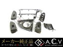 【送料無料】 トヨタ 純正 パネルセット プリウス ZVW30系 H23.12〜 特別仕様車 マイコーデ 純正木目調【インパネ 内装 インテリアパネル カバー トヨタ純正部品 純正パーツ メーカーパーツ カスタム ドレスアップ 高品質 DIY】