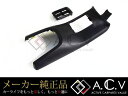 【送料無料】 トヨタ 純正 コンソールパネル ボックスカバー アクア 10系 ブラック G's Gs 収納 BOX【G レザーセレクション シフト ブラック 黒 トヨタ純正部品 純正パーツ メーカーパーツ カスタム ドレスアップ 高品質 DIY】