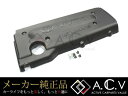 【送料無料】 トヨタ 純正 エンジンカバー ヴェルファイア20系 アルファード10系/20系 エスティマ50系 ブラック 【ヴェルファイヤ 2#系 1#系 トヨタ純正部品 メーカーパーツ カスタム ドレスアップ 高品質 DIY】