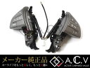 トヨタ純正 エスティマ 50系 55系 ステアリングスイッチ ハンドル 左右セット 前期 ナビ ハンズフリー 4本スポーク ダミー 利便性 ボタン ボリューム 内装 トヨタ純正部品 純正パーツ メーカーパーツ カスタム ドレスアップ 高品質 DIY